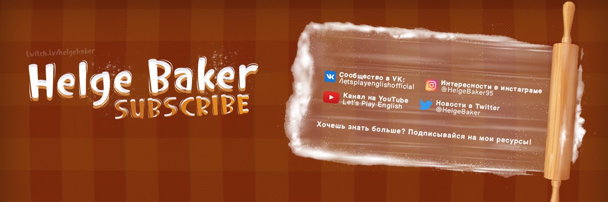 HelgeBaker's profile banner image