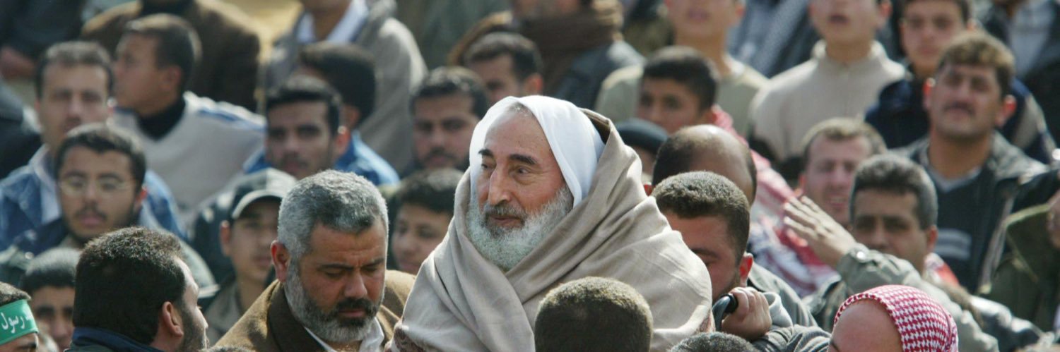 إبراهيم banner