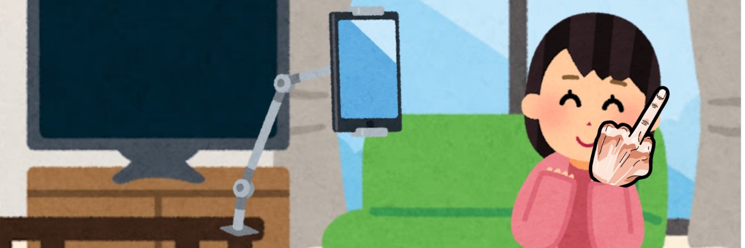 三脚ちゃん💫 banner