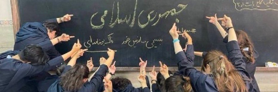 Nazanin Nour's banner