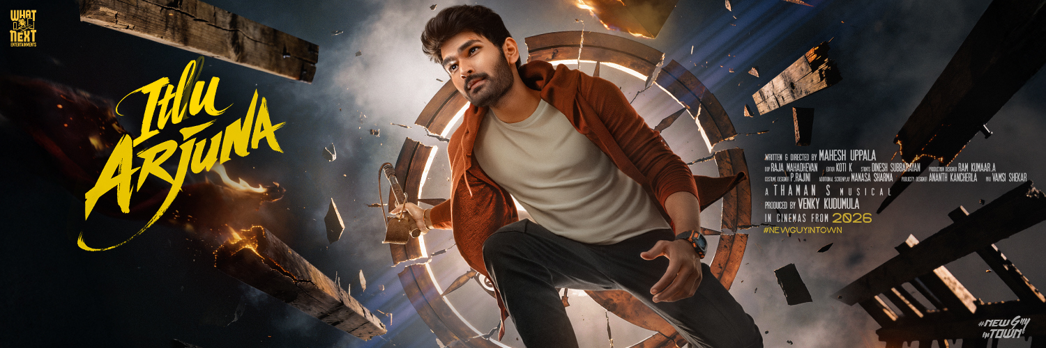 What Next Entertainments banner