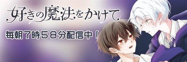 MainichiBL Profile Banner
