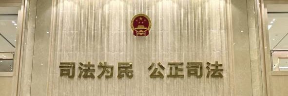 律政丁谣🇨🇳 banner