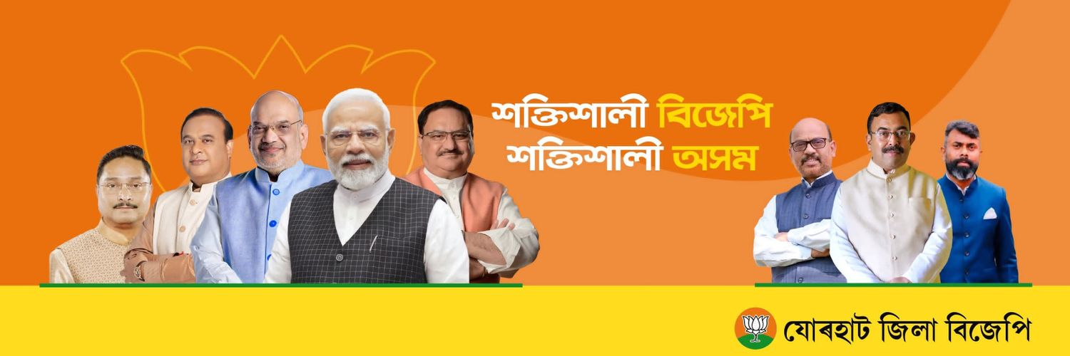 BJP Jorhat District banner