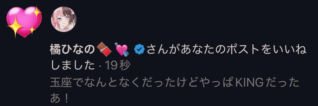 むぎちゃ🍫💘 banner