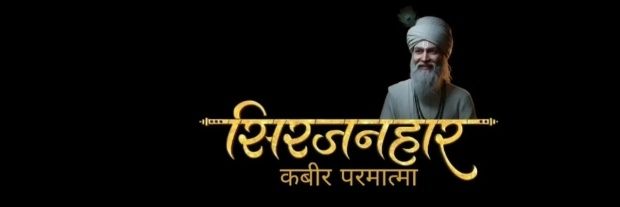 Agyani Parth banner