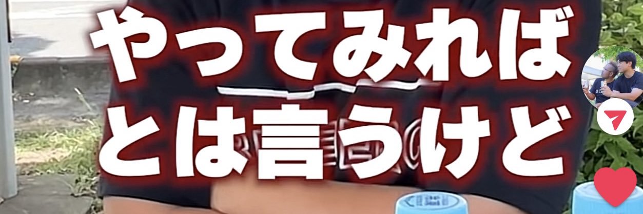 かんざき@Fgroup会長 banner