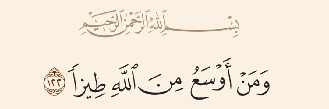 أم طارق banner