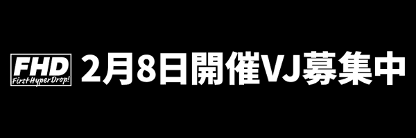 FirstHyperDrop Profile Banner