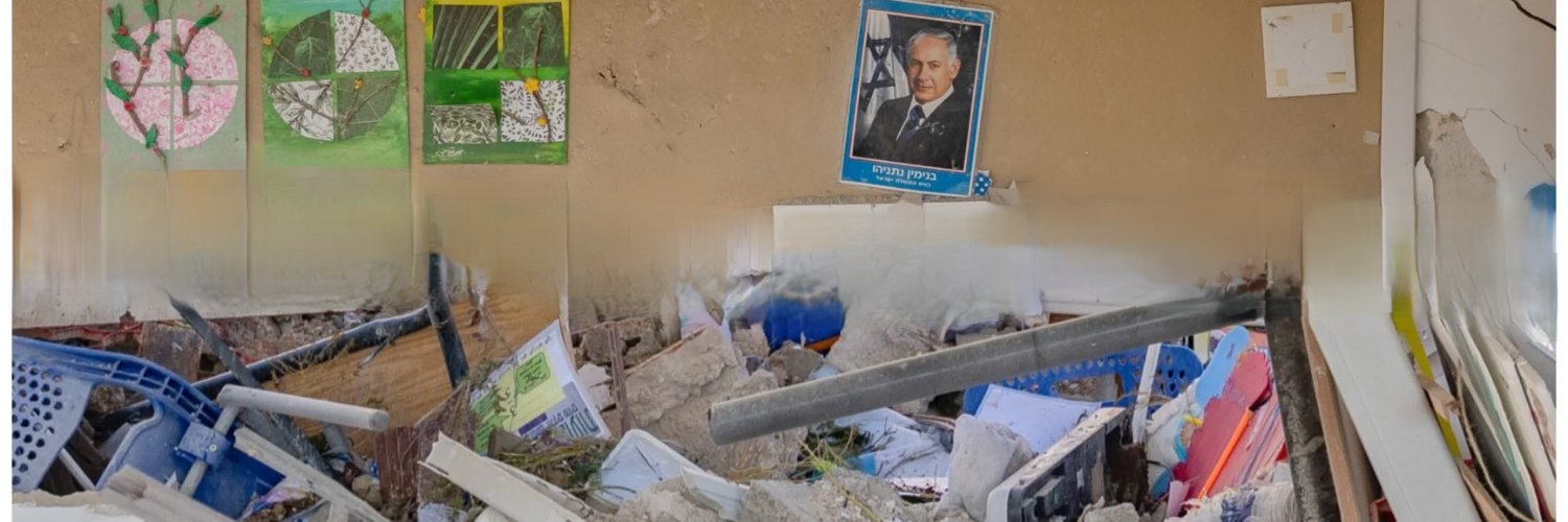 ניר לוי banner