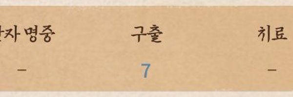 FID_BRR Profile Banner