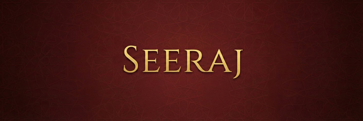 Seeraj | Islamic Learning banner