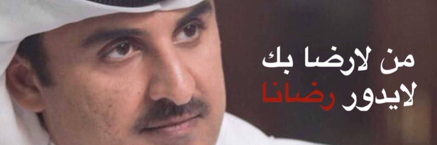 assamiqatar2's profile banner image