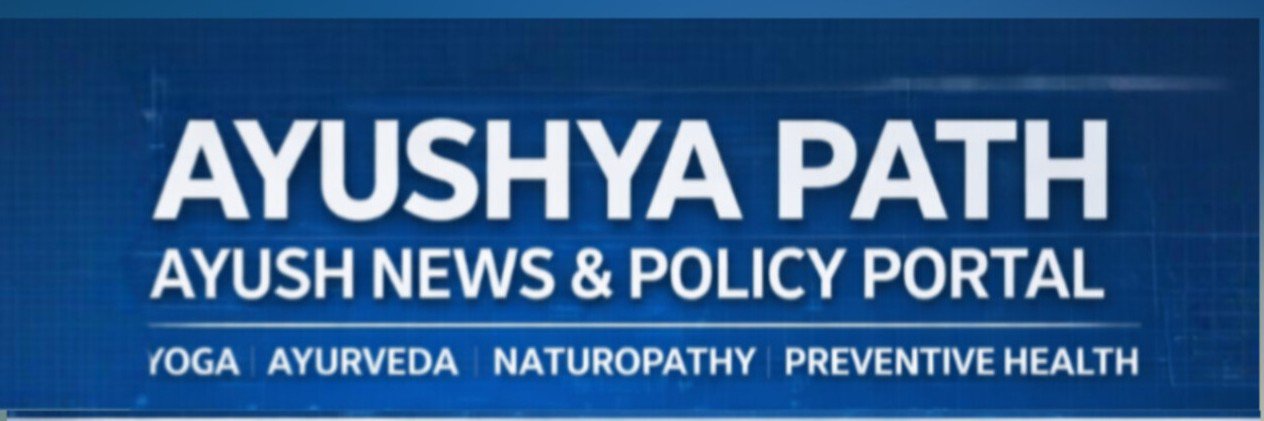 Ayushya Path banner