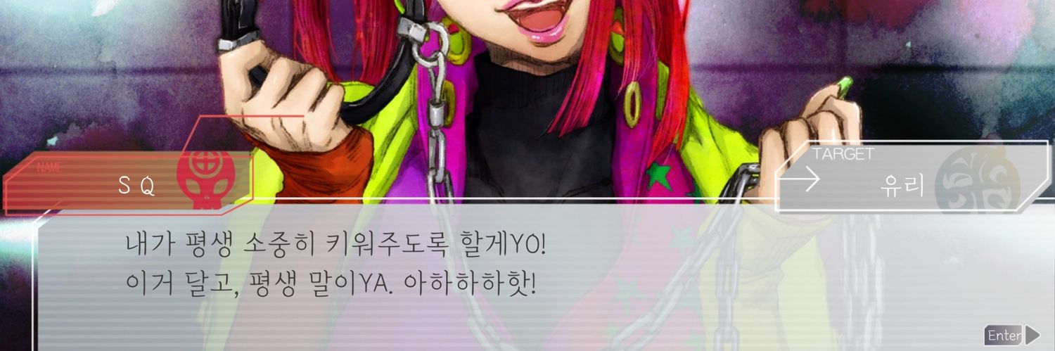 토오니 (Sub) banner