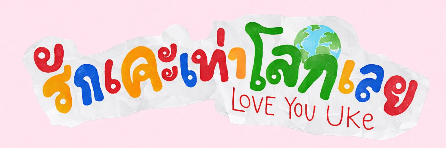 sirei ✮⋆˙ | lyt, ano tara? banner