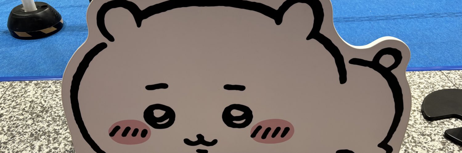 ひろと🐰＠さいたま秘密基地 banner