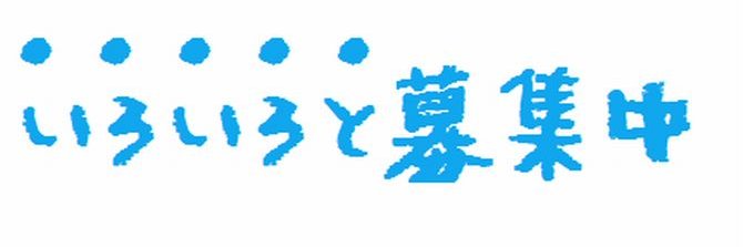 すいっち banner