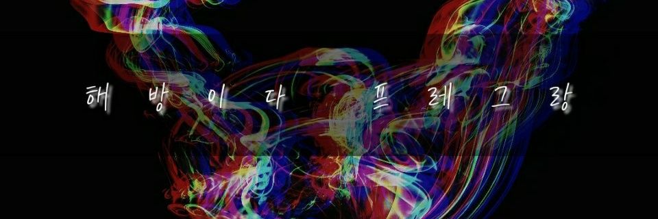 skdmlchdltm's profile banner image