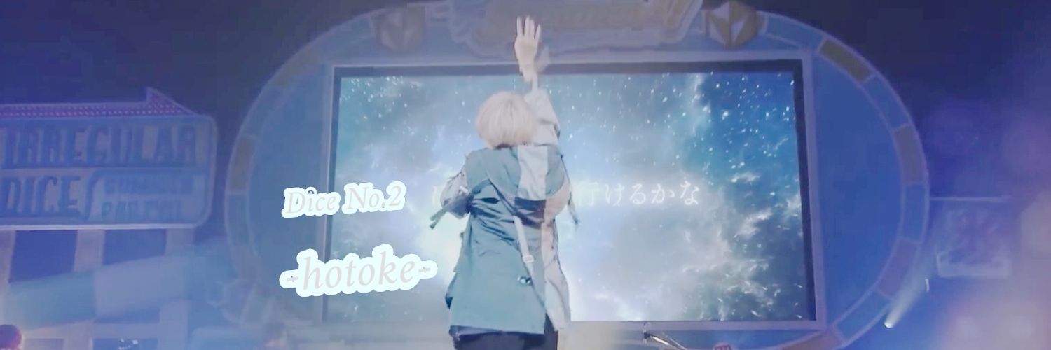 ほなつ💎໒꒱·̩͙ banner