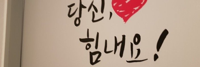hanmir987's profile banner image