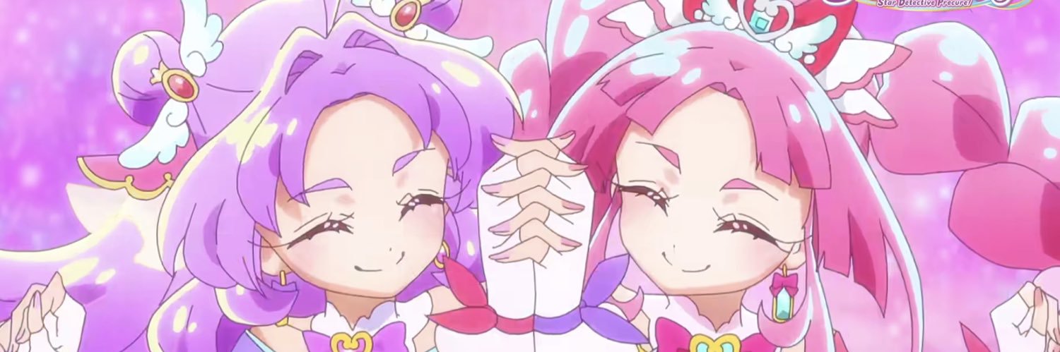 あの子のケツ banner