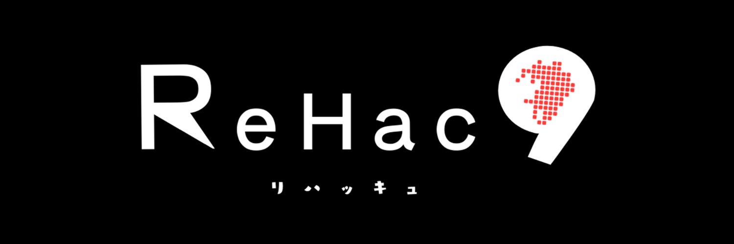 ReHac9 banner