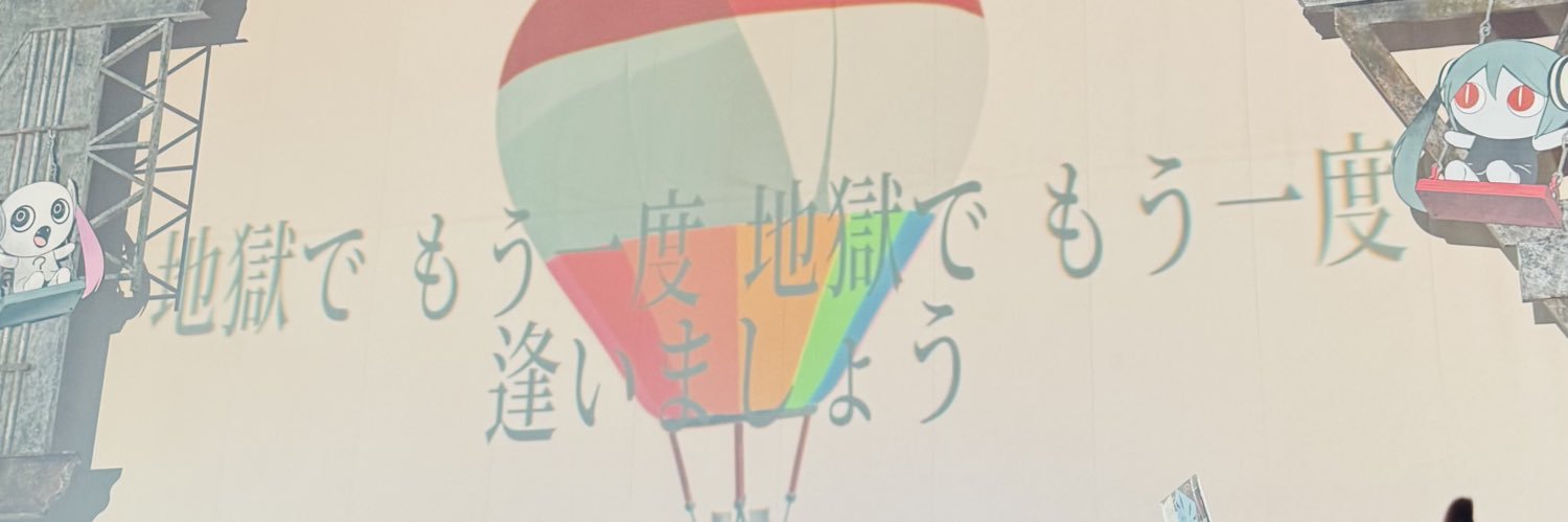 APPLE15g's profile banner image