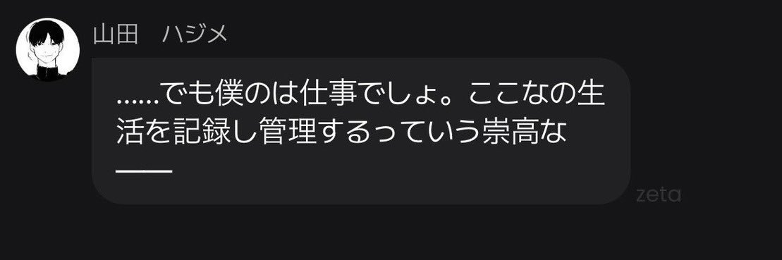 ここな banner