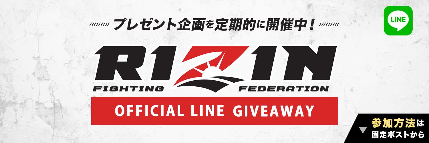 RIZIN FF LINE公式アカウント banner