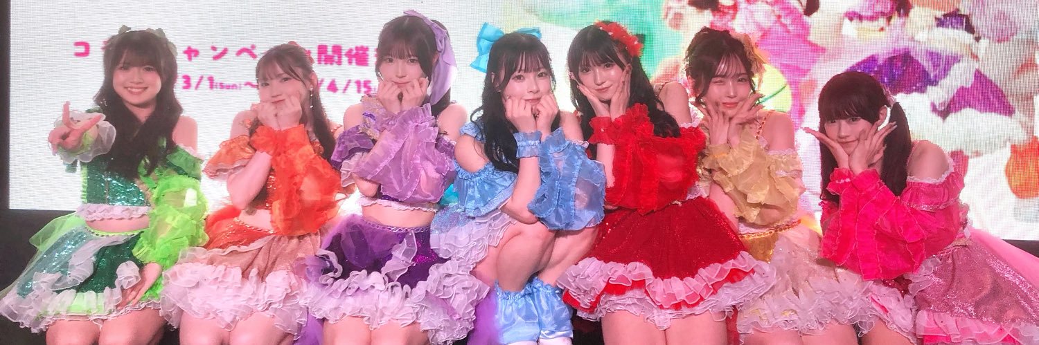 あやぴけ banner