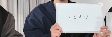ﾐﾅﾐﾝ banner