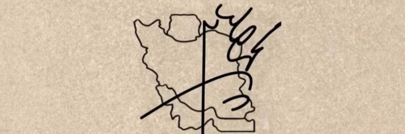 Naznazmd's profile banner image