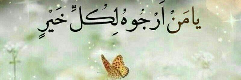 🇹🇯آریان banner