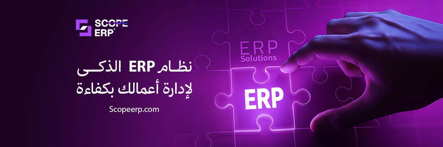Scope ERP (@scope_erp) / Posts / X