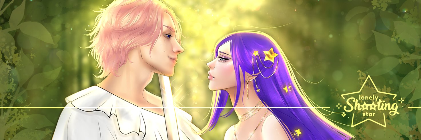 ☆ LonelyShootingStar ☆ banner