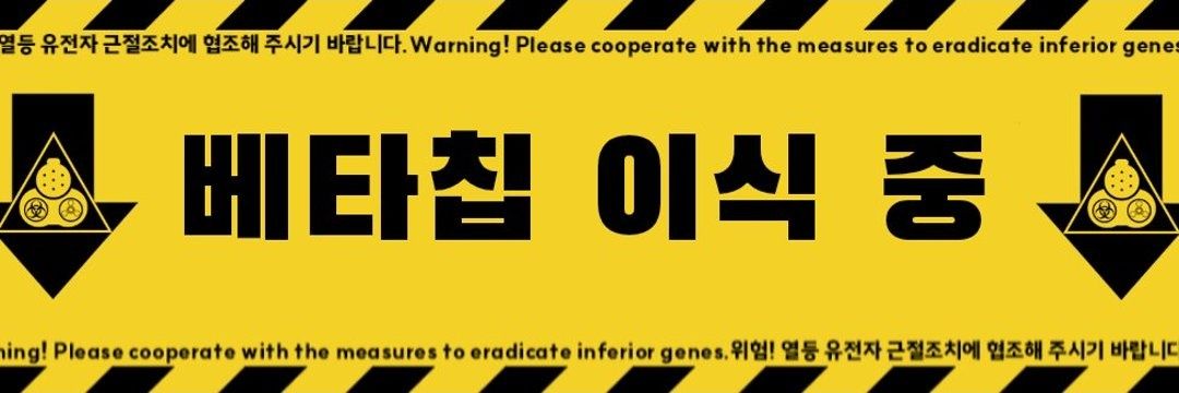 eco1065's profile banner image