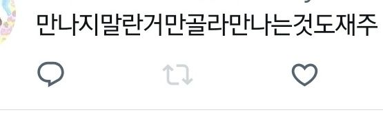 아잭이그녀는감히정신병자라할수있다 banner