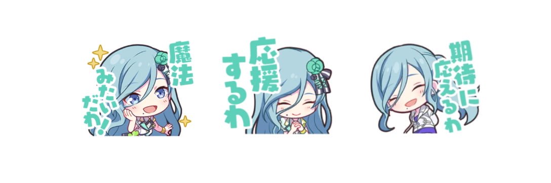 ₐₙₙ banner