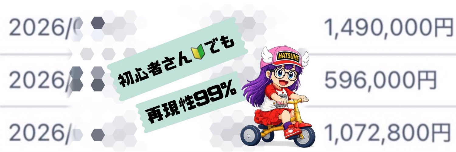 ef65448's profile banner image