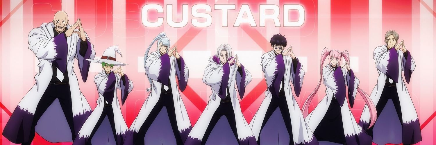 いのめ。 banner