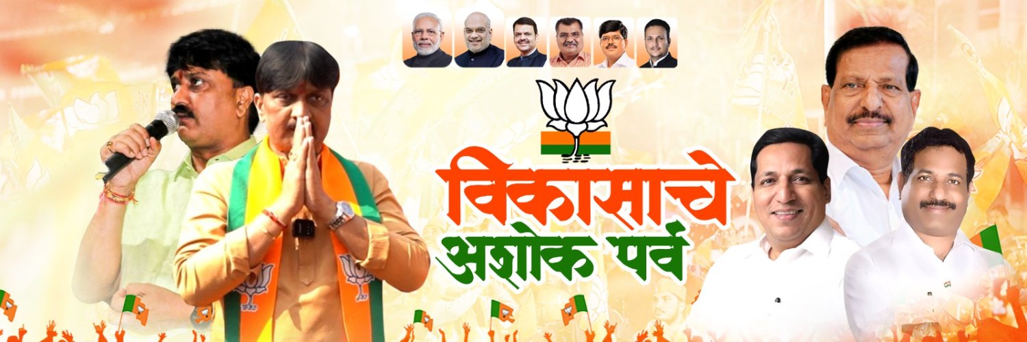 miashokpatil's profile banner image