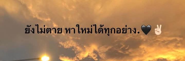 แบมแบม banner