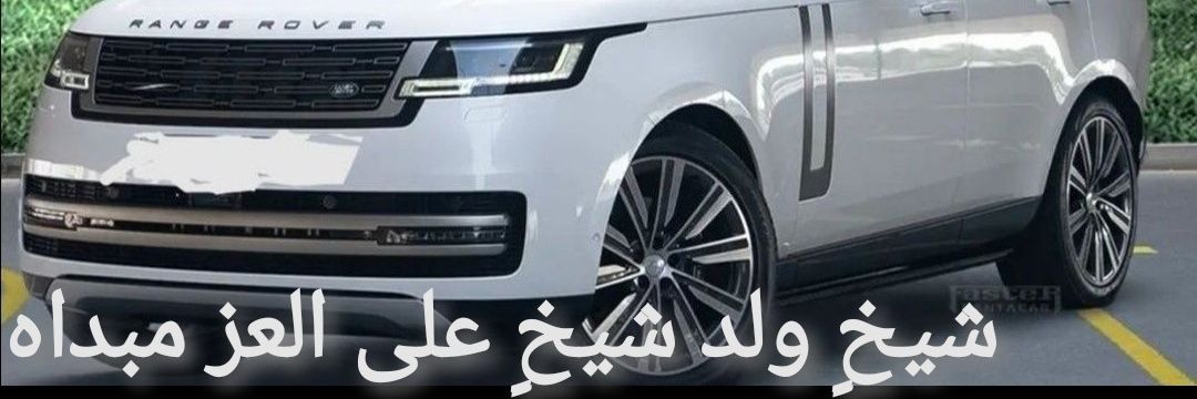 خيّال... banner