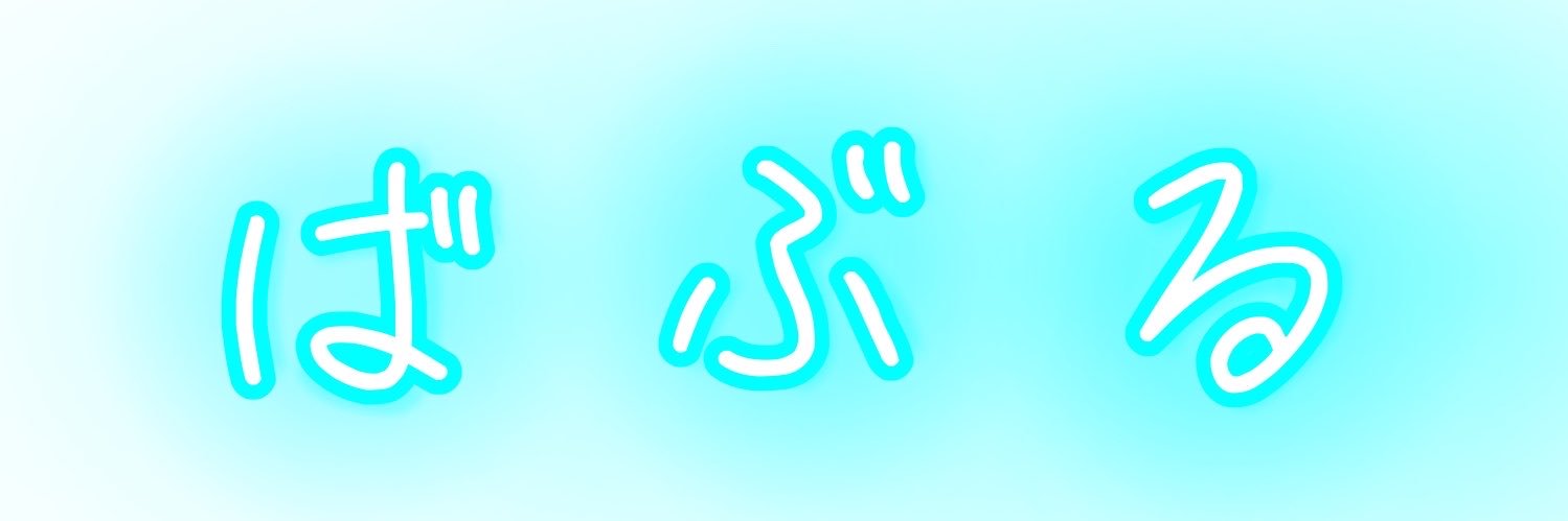 baburu08's profile banner image