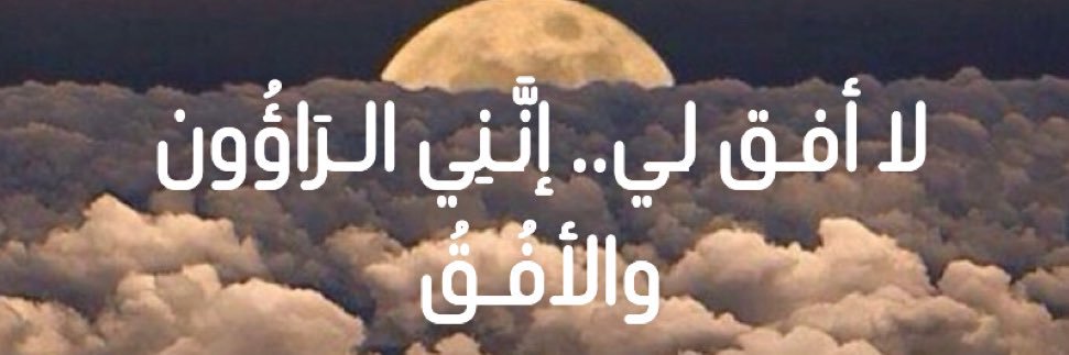 Ghaim🌨️ banner