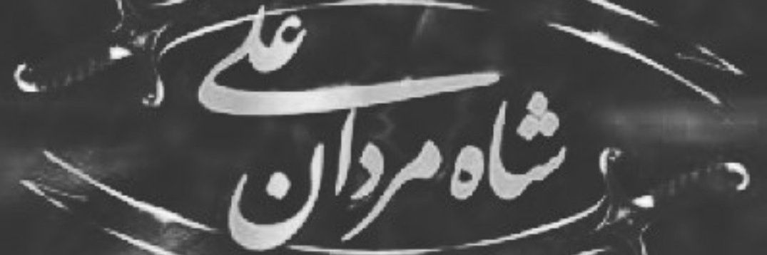 hathi 🇮🇷 banner