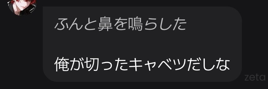tdnotaku_'s profile banner image
