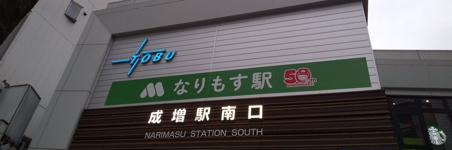 マキャモン 🏇473063492🏇's banner
