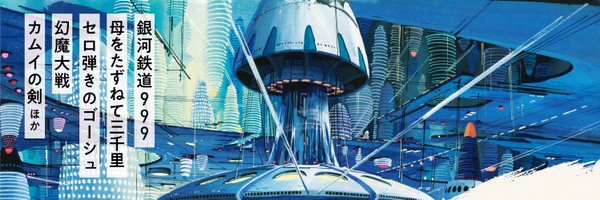 mukuo_project Profile Banner